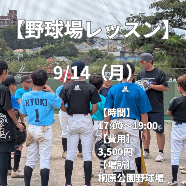 画像2586